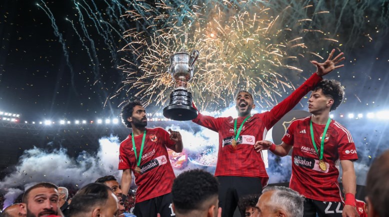 الأهلي بطل كأس مصر 2022-2023