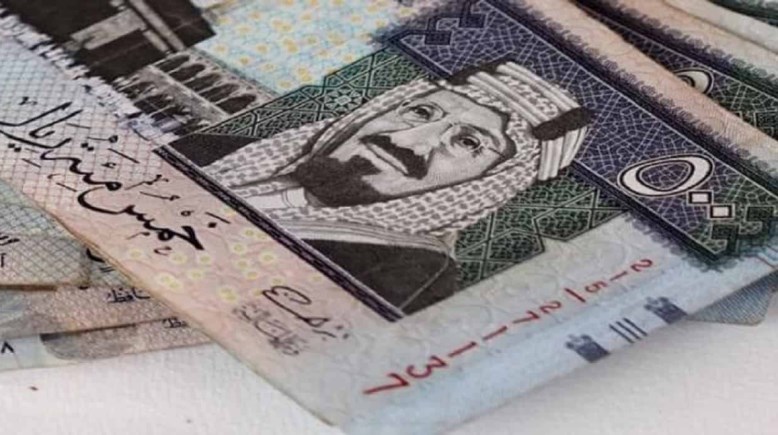 أوراق نقدية سعودية فئة 500 ريال سعودي - أرشيفية