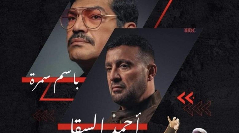 برنامج رامز جاب من الآخر الحلقة الأولى 