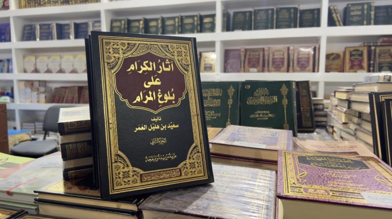 كتب التفسير والدين