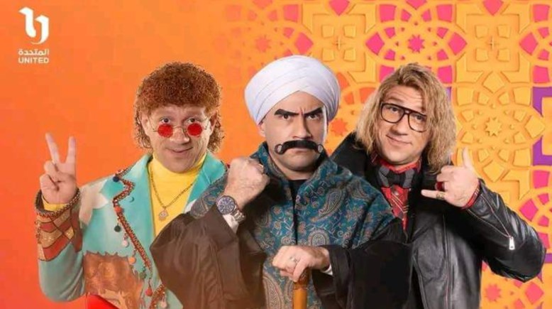 مسلسل الكبير أوي 8