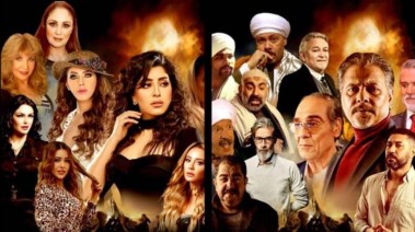 مسلسل "تل الراهب"