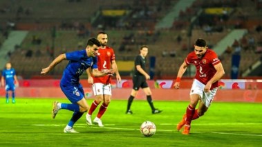 مباراة الزمالك والأهلي