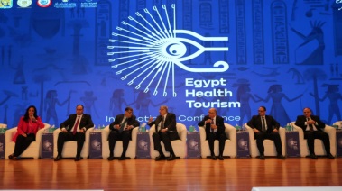 المؤتمر الدولي للسياحة الصحية 