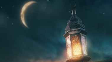 رمضان