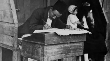 العرضحالجي