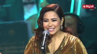 الفنانة شيرين عبد الوهاب