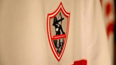 شعار نادي الزمالك 