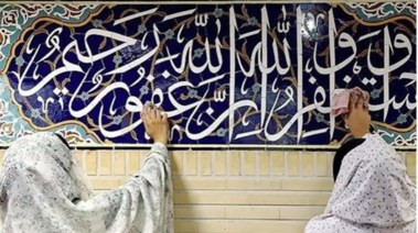 إيرانيات تعملن على تنظيف المسجد استقبالا لشهر رمضان