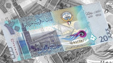 عملات نقدية كويتية