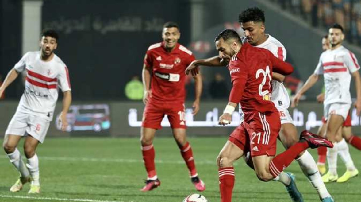 الأهلي والزمالك