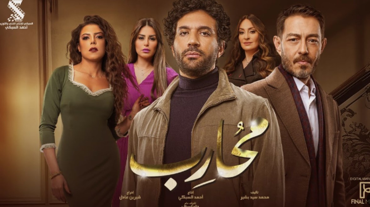 أحداث مسلسل محارب الحلقة 9