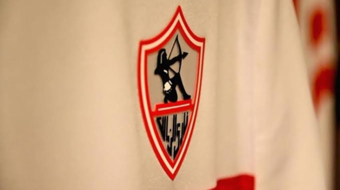 شعار نادي الزمالك شعار نادي الزمالك