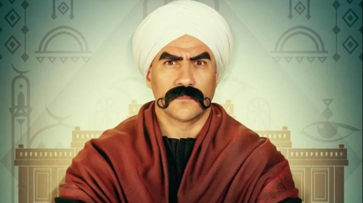 مسلسل الكبير أوي 2024