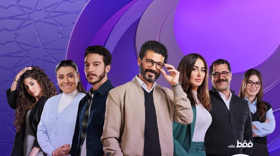 مسلسل "إمبراطورية ميم"