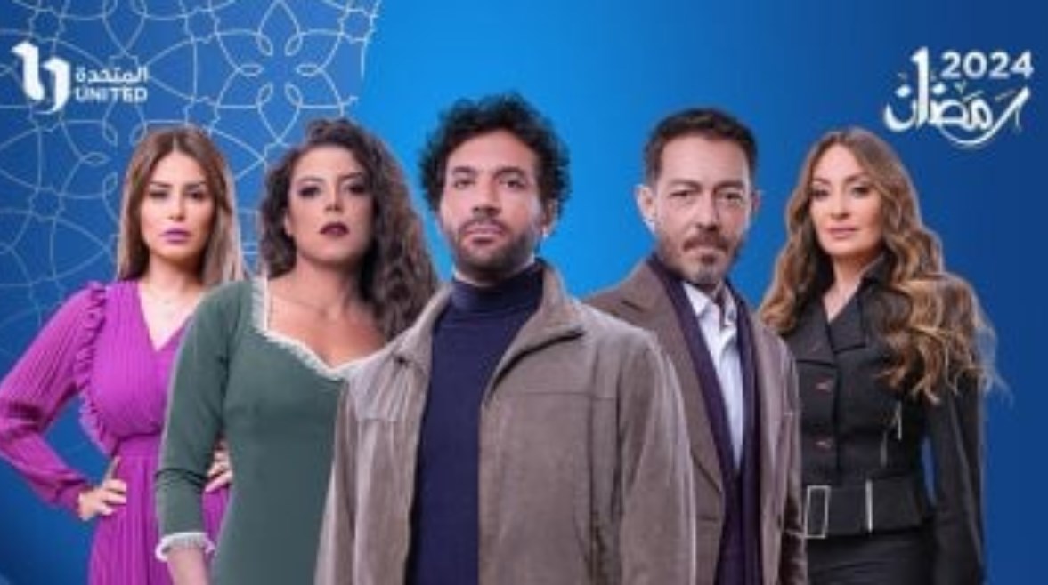 مسلسل "محارب"