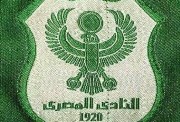 المصري البورسعيدي 