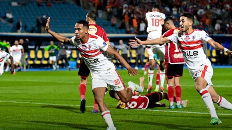 الزمالك