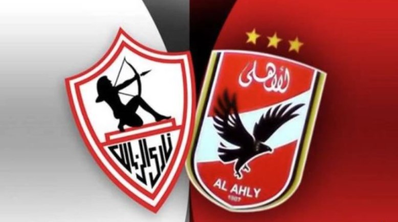 الأهلي ضد اللزمالك