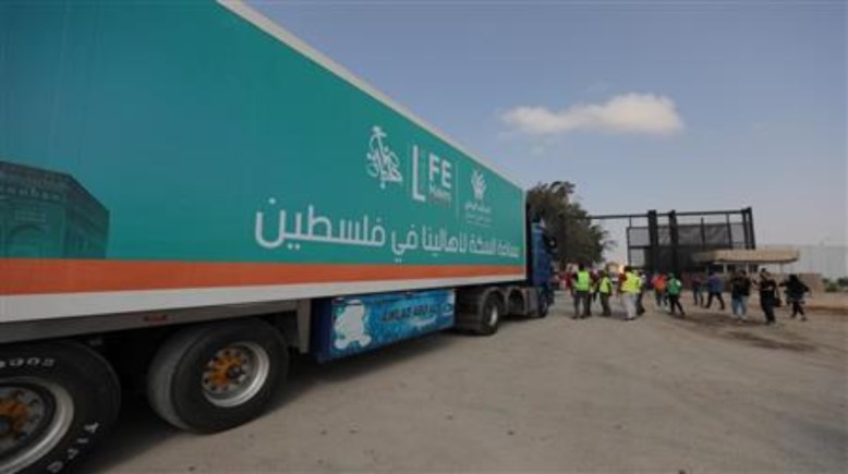 مساعدات حياة كريمة لغزة