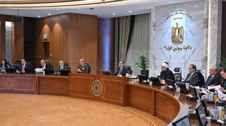 اجتماع الحكومة