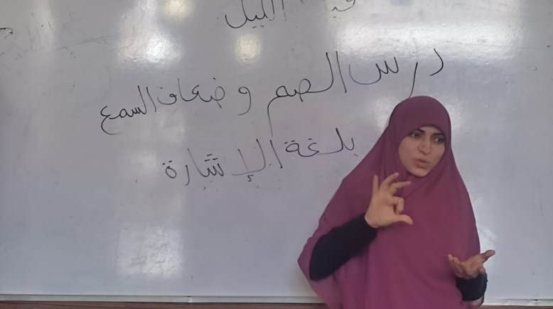 بلغة الإشارة.. كيفية ختام شهر رمضان