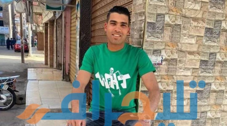 الشاب الراحل إبراهيم إسماعيل