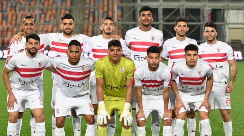 فريق الزمالك