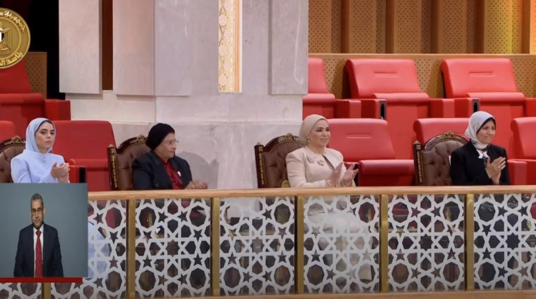 أسرة الرئيس عبد الفتاح السيسي