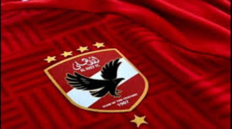 الاهلي