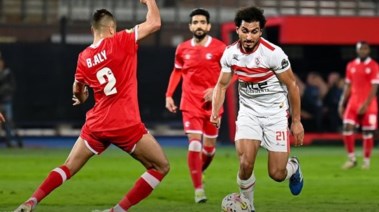 مباراة الزمالك ومودرن فيوتشر