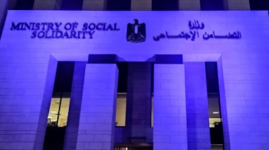 مبنى وزارة التضامن الاجتماعي باللون الأزرق