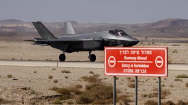 طائرة إسرائيلية مقاتلة
