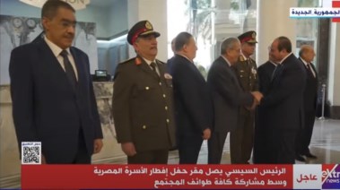 وصول الرئيس السيسي لحفل إفطار الأسرة لمصرية