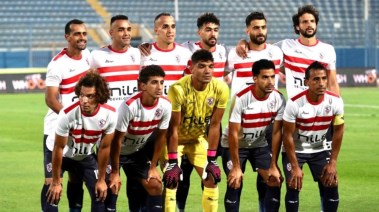 فريق الزمالك