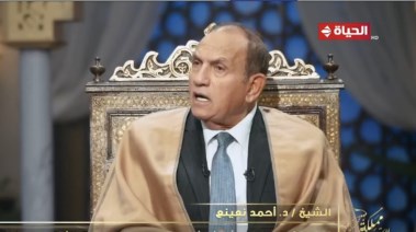 الدكتور أحمد نعينع قارئ القرآن الكريم