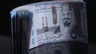 عملات نقدية سعودية