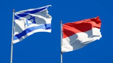 علم إندونيسيا وإسرائيل