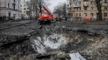 أثر حفرة في خاركيف