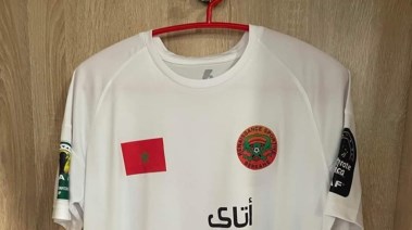 قميص نادي نهضة بركان المغربي
