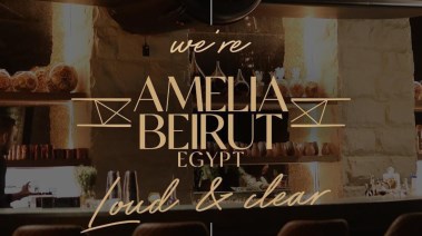 مطعم Amelia Beirut Egypt