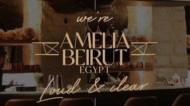 مطعم Amelia Beirut Egypt 