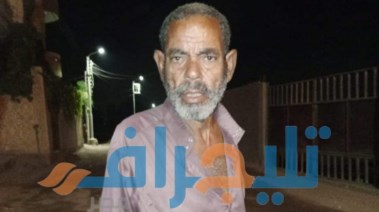 رضاء ضحية الزهايمر 