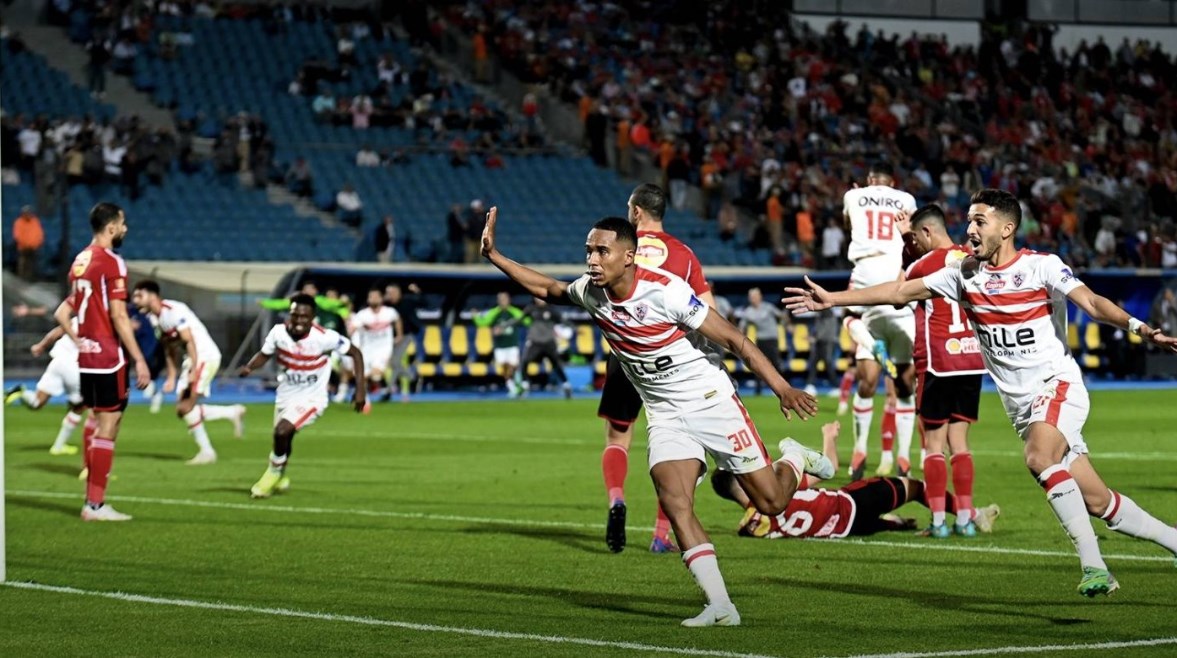 الزمالك