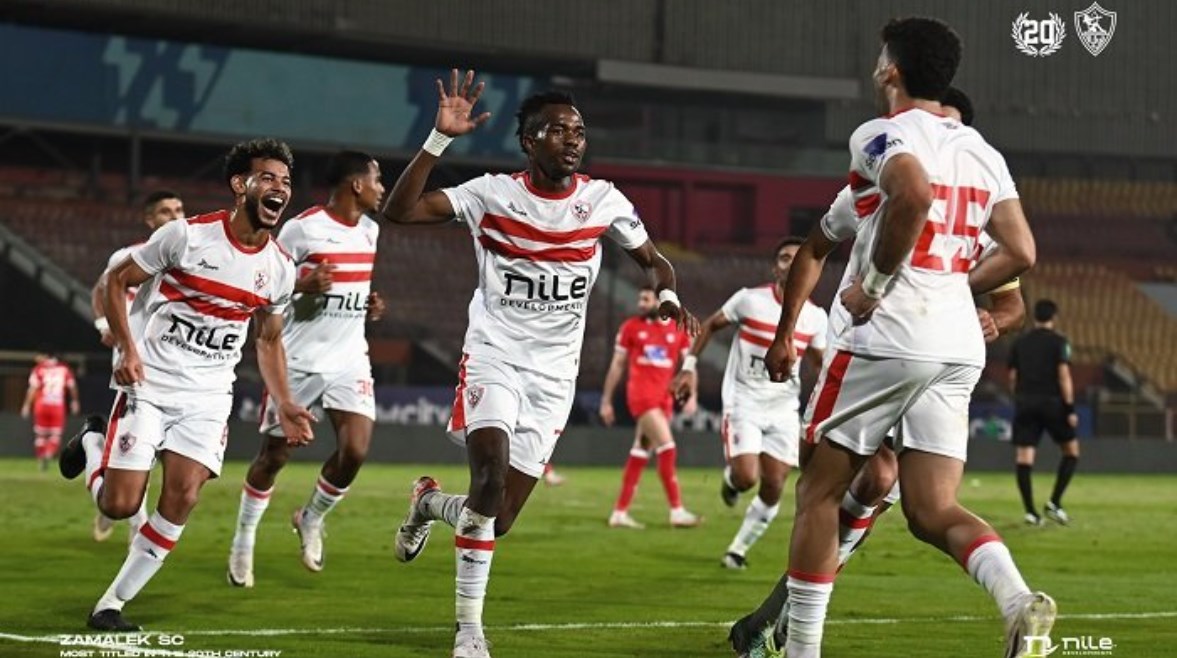 الزمالك