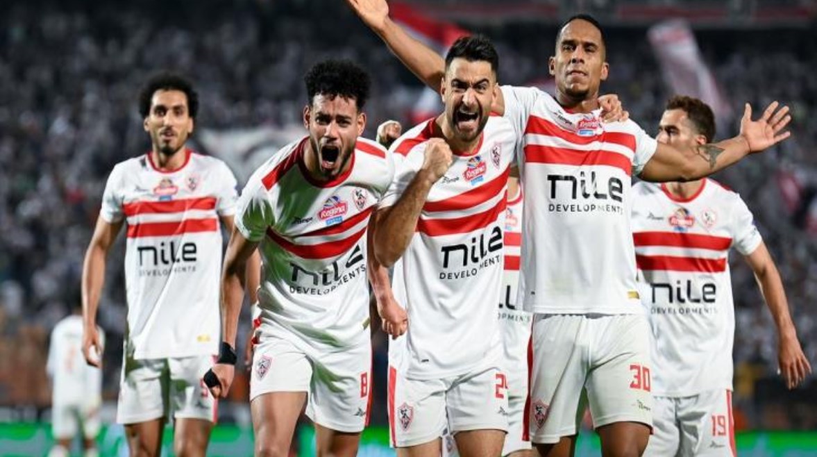 الزمالك