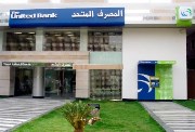 وظائف المصرف المتحد 2026