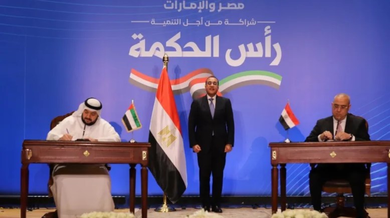 مراسم توقيع صفقة رأس الحكمة