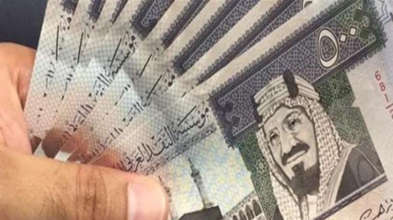 اوراق نقدية فئة 500 ريال سعودي