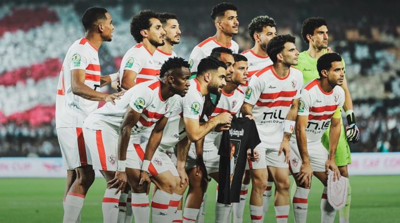 فريق الزمالك